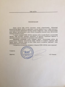 Юридичне обслуговування бізнесу