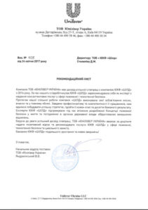 Юридичне обслуговування бізнесу